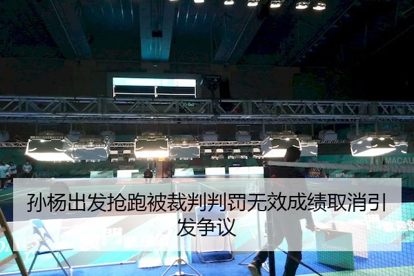 sun-yang-chu-fa-qiang-pao-bei-cai-pan-pan-fa-wu-xiao-cheng-ji-qu-xiao-yin-fa-zheng-yi-2-994.jpg